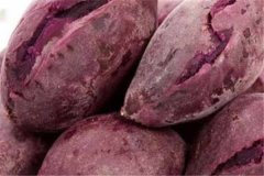 女性为什么不能吃紫薯有什么禁忌